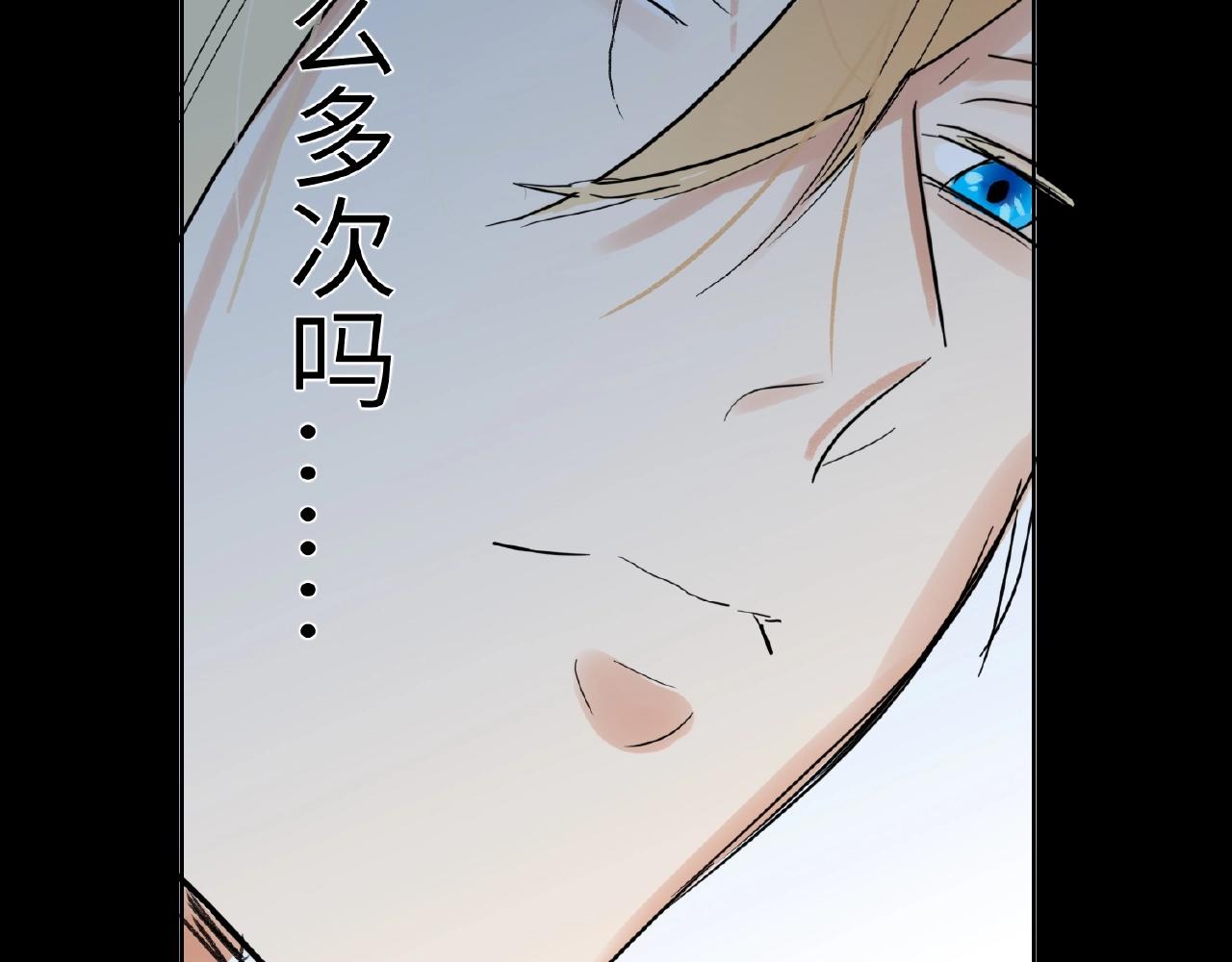 双面主播韩漫全集-第29话  要不然坦白？无删减无遮挡章节图片 