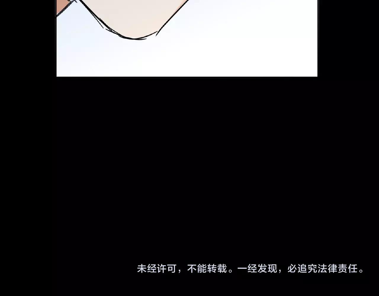 双面主播韩漫全集-第29话  要不然坦白？无删减无遮挡章节图片 