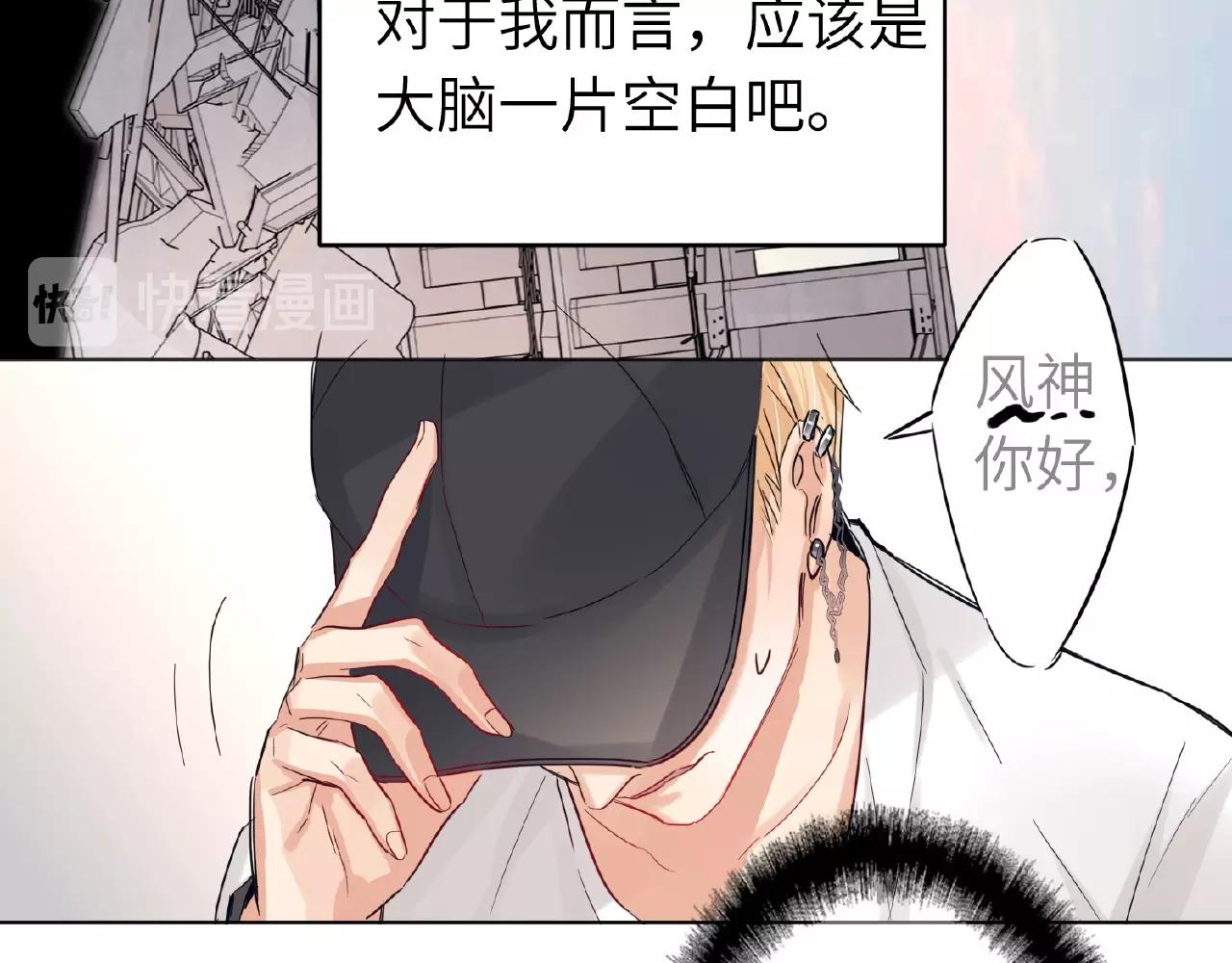 双面主播韩漫全集-第29话  要不然坦白？无删减无遮挡章节图片 