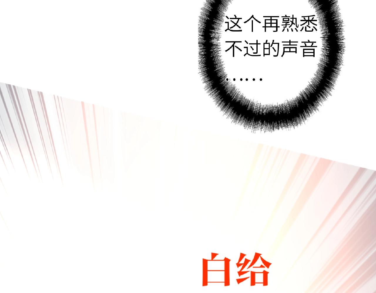 双面主播韩漫全集-第29话  要不然坦白？无删减无遮挡章节图片 