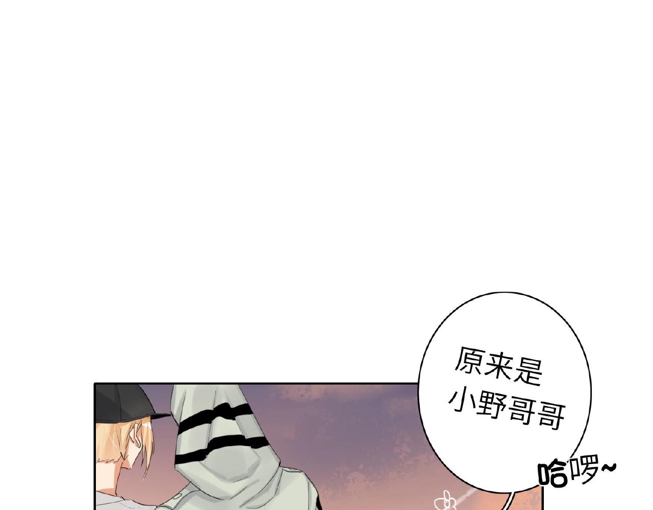 双面主播韩漫全集-第29话  要不然坦白？无删减无遮挡章节图片 