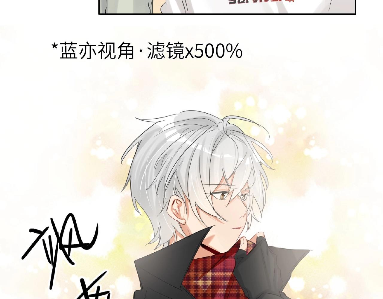双面主播韩漫全集-第29话  要不然坦白？无删减无遮挡章节图片 