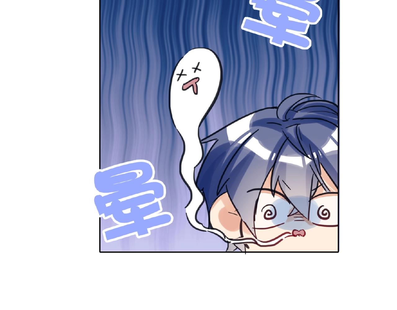 双面主播韩漫全集-第29话  要不然坦白？无删减无遮挡章节图片 