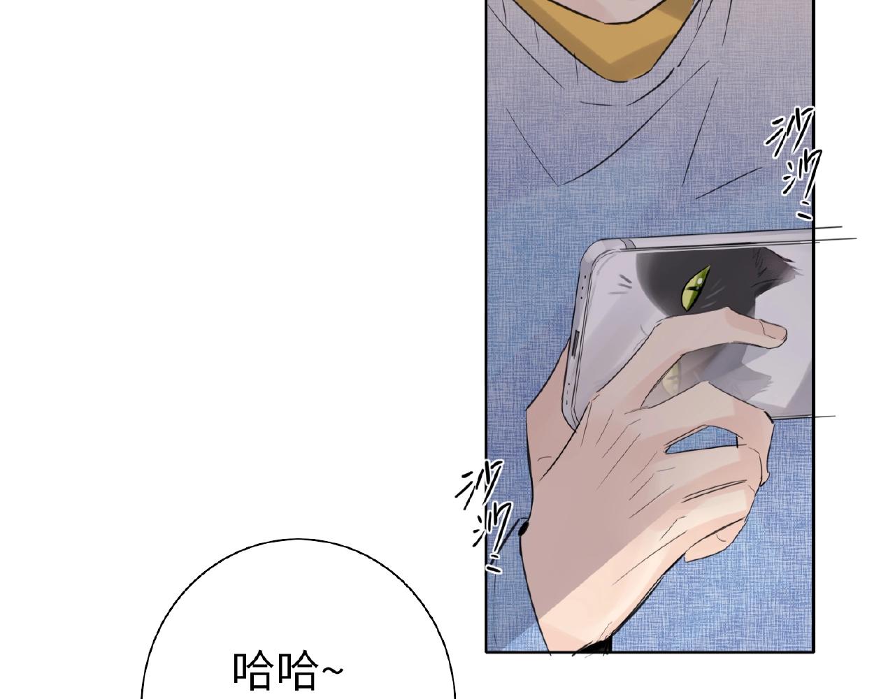 双面主播韩漫全集-第29话  要不然坦白？无删减无遮挡章节图片 