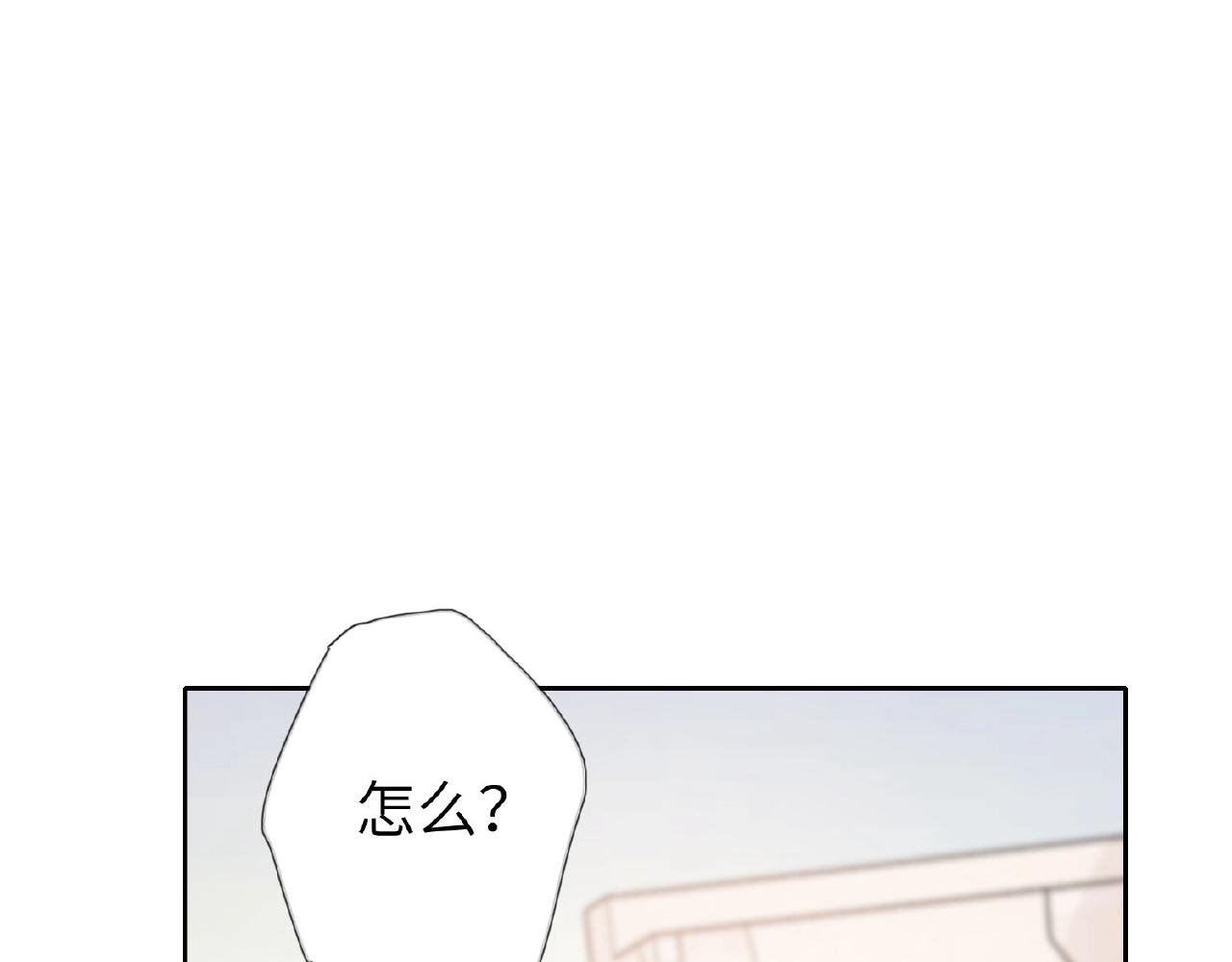 双面主播韩漫全集-第29话  要不然坦白？无删减无遮挡章节图片 