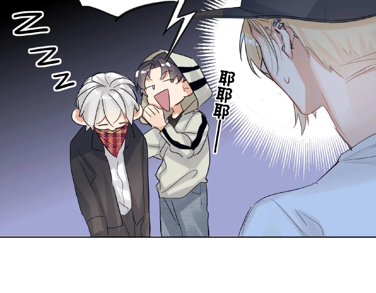 双面主播韩漫全集-第29话  要不然坦白？无删减无遮挡章节图片 