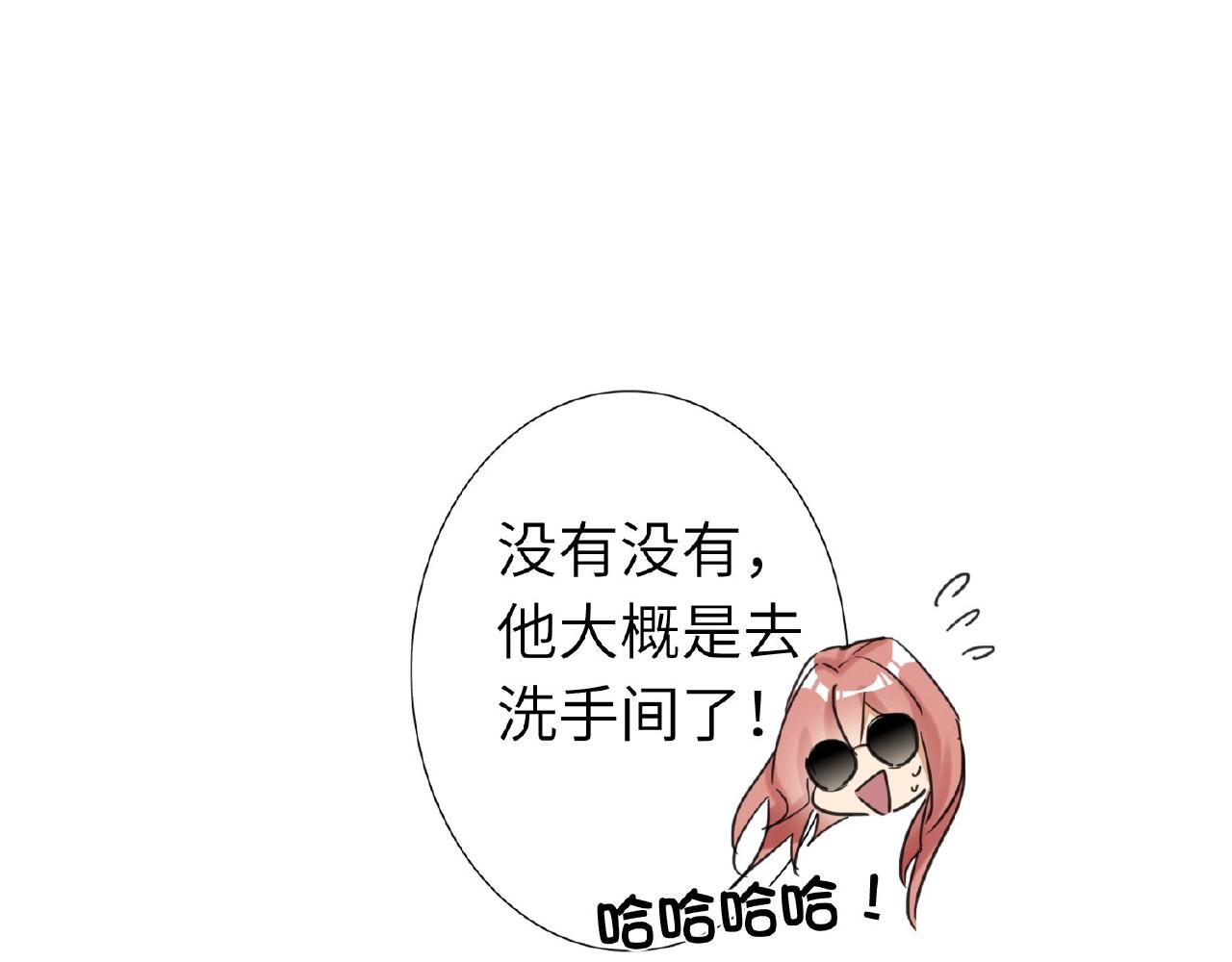 双面主播韩漫全集-第29话  要不然坦白？无删减无遮挡章节图片 
