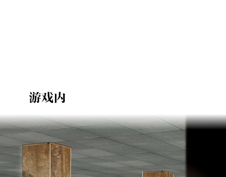 双面主播韩漫全集-第30话  我的粉丝？！！无删减无遮挡章节图片 