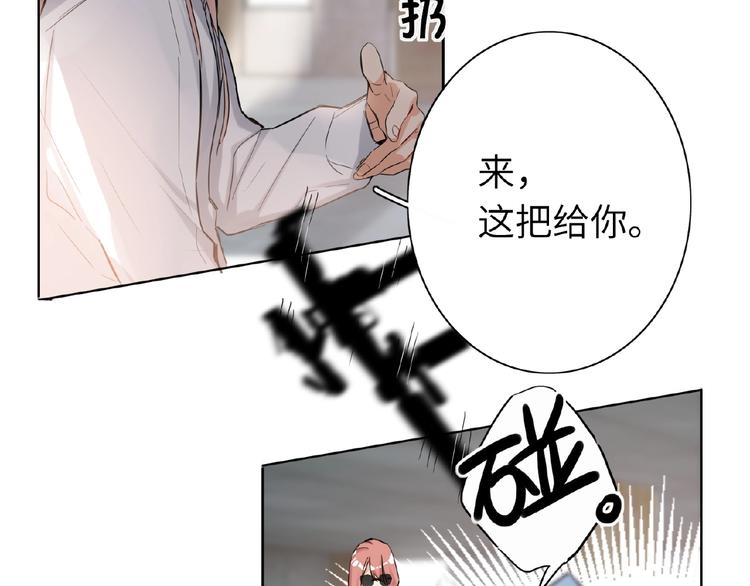 双面主播韩漫全集-第30话  我的粉丝？！！无删减无遮挡章节图片 
