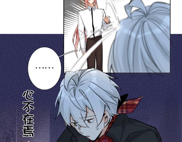 双面主播韩漫全集-第30话  我的粉丝？！！无删减无遮挡章节图片 