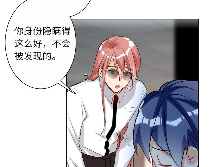 双面主播韩漫全集-第30话  我的粉丝？！！无删减无遮挡章节图片 
