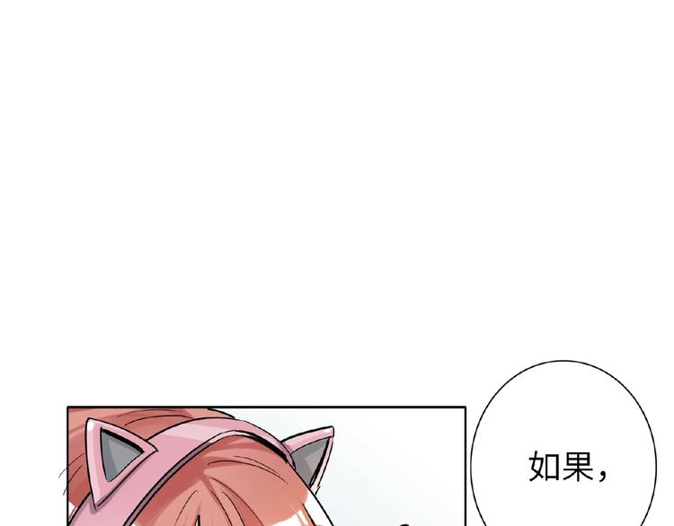 双面主播韩漫全集-第30话  我的粉丝？！！无删减无遮挡章节图片 
