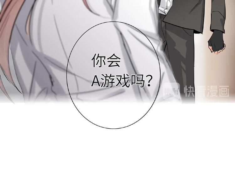 双面主播韩漫全集-第30话  我的粉丝？！！无删减无遮挡章节图片 