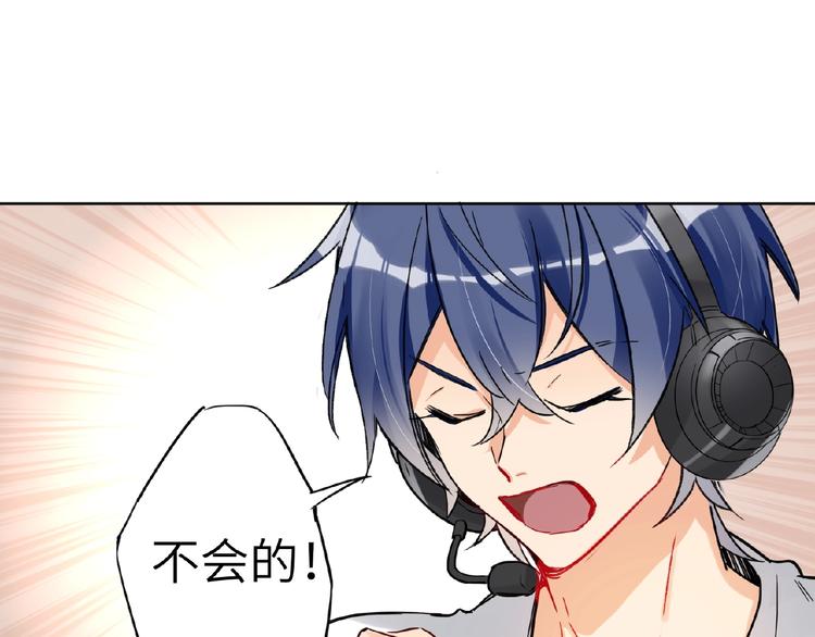 双面主播韩漫全集-第30话  我的粉丝？！！无删减无遮挡章节图片 