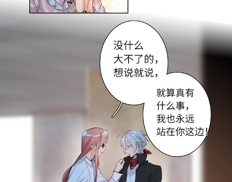 双面主播韩漫全集-第30话  我的粉丝？！！无删减无遮挡章节图片 
