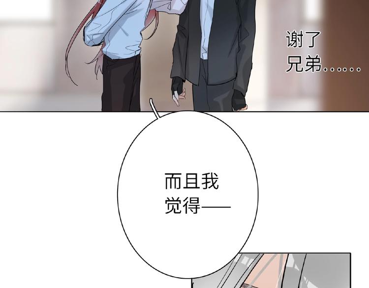 双面主播韩漫全集-第30话  我的粉丝？！！无删减无遮挡章节图片 