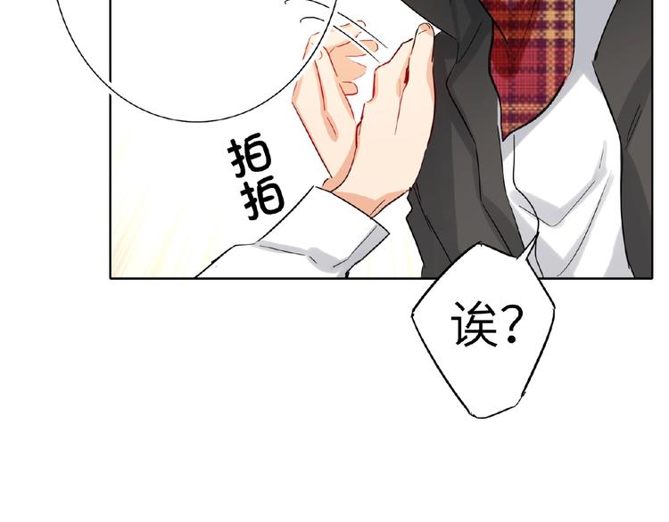 双面主播韩漫全集-第30话  我的粉丝？！！无删减无遮挡章节图片 