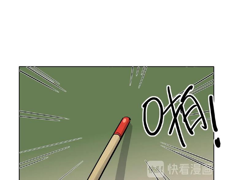 双面主播韩漫全集-第30话  我的粉丝？！！无删减无遮挡章节图片 