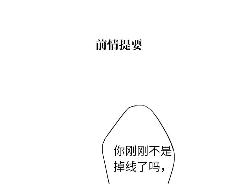 双面主播韩漫全集-第31话  崇拜关系无删减无遮挡章节图片 