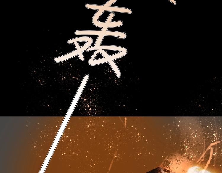 双面主播韩漫全集-第31话  崇拜关系无删减无遮挡章节图片 