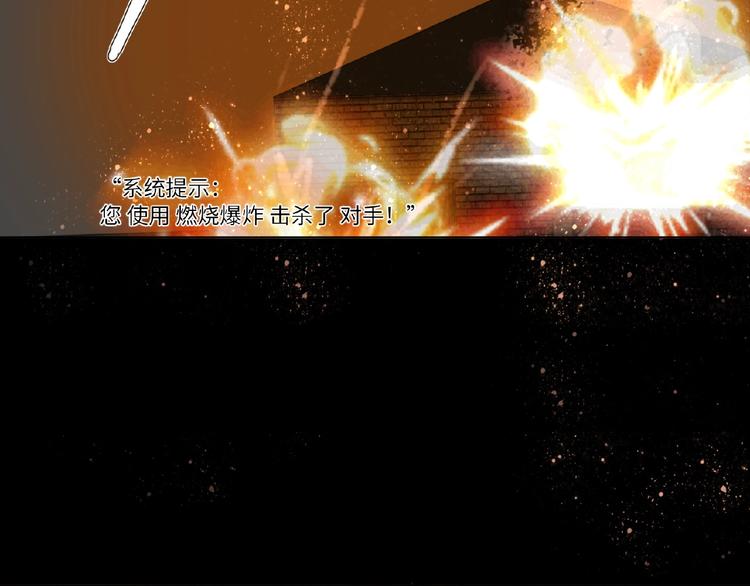双面主播韩漫全集-第31话  崇拜关系无删减无遮挡章节图片 