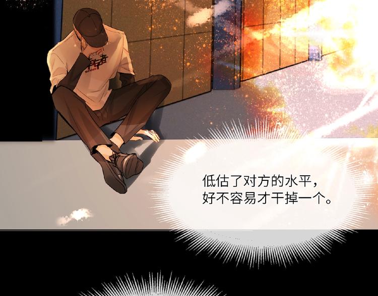 双面主播韩漫全集-第31话  崇拜关系无删减无遮挡章节图片 
