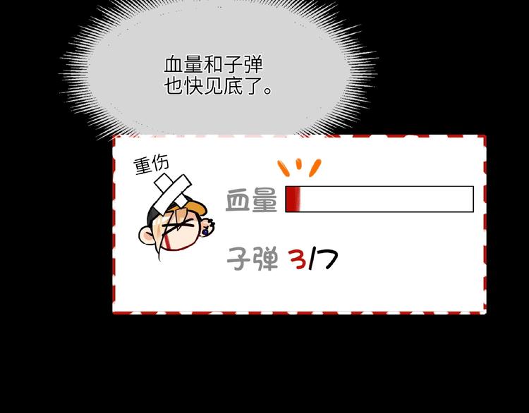 双面主播韩漫全集-第31话  崇拜关系无删减无遮挡章节图片 