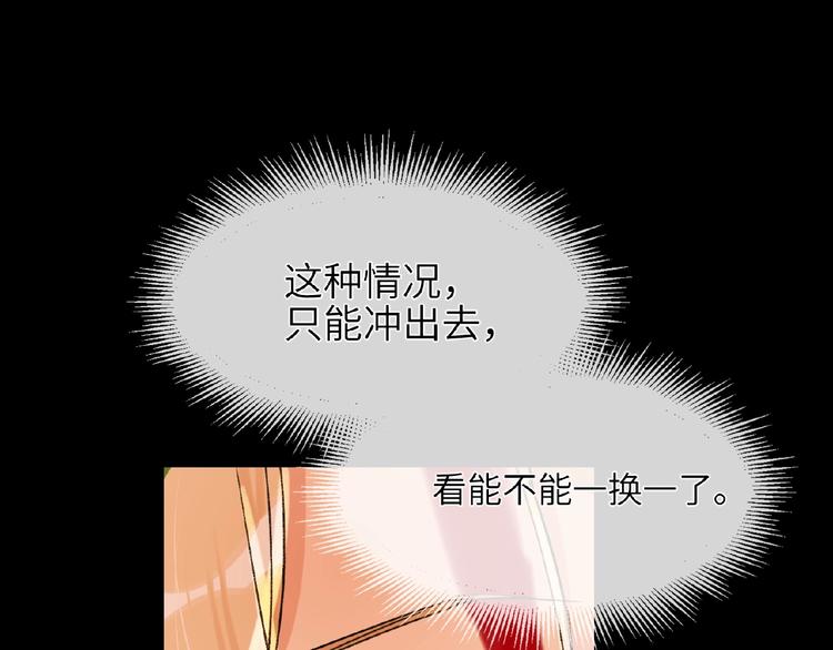 双面主播韩漫全集-第31话  崇拜关系无删减无遮挡章节图片 
