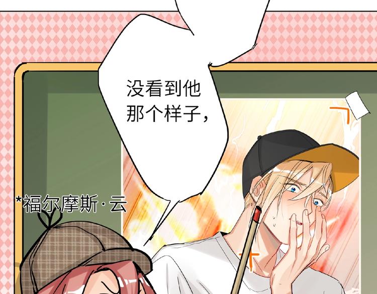 双面主播韩漫全集-第31话  崇拜关系无删减无遮挡章节图片 