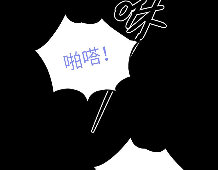 双面主播韩漫全集-第31话  崇拜关系无删减无遮挡章节图片 