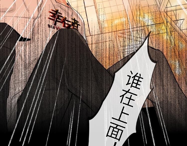 双面主播韩漫全集-第31话  崇拜关系无删减无遮挡章节图片 