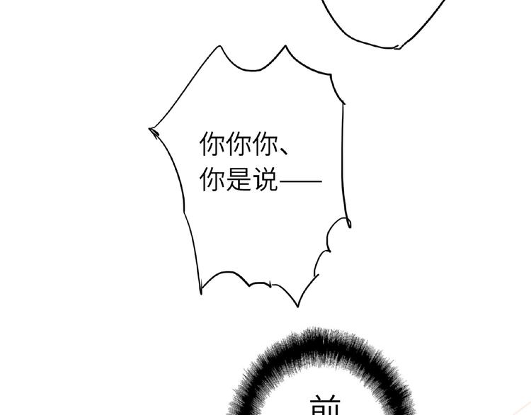 双面主播韩漫全集-第31话  崇拜关系无删减无遮挡章节图片 
