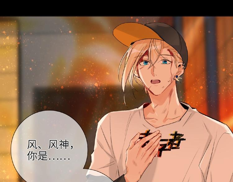 双面主播韩漫全集-第31话  崇拜关系无删减无遮挡章节图片 