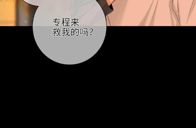 双面主播韩漫全集-第31话  崇拜关系无删减无遮挡章节图片 