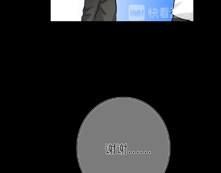 双面主播韩漫全集-第31话  崇拜关系无删减无遮挡章节图片 