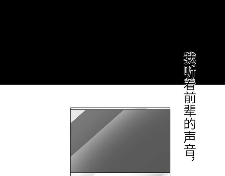 双面主播韩漫全集-第31话  崇拜关系无删减无遮挡章节图片 