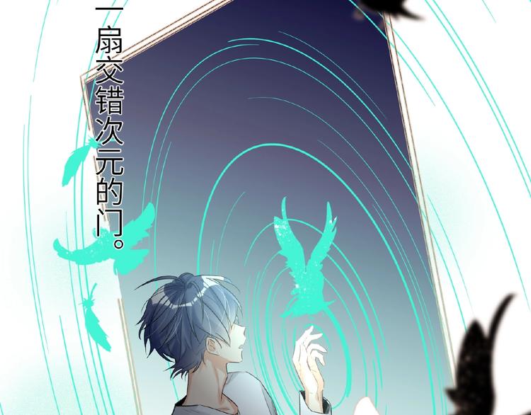 双面主播韩漫全集-第31话  崇拜关系无删减无遮挡章节图片 
