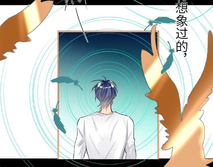 双面主播韩漫全集-第31话  崇拜关系无删减无遮挡章节图片 