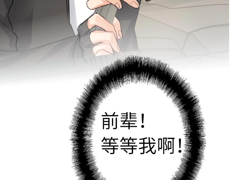 双面主播韩漫全集-第31话  崇拜关系无删减无遮挡章节图片 