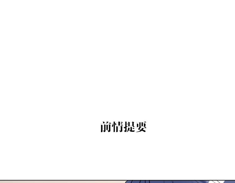 双面主播韩漫全集-第32话  真实的‘风神’无删减无遮挡章节图片 