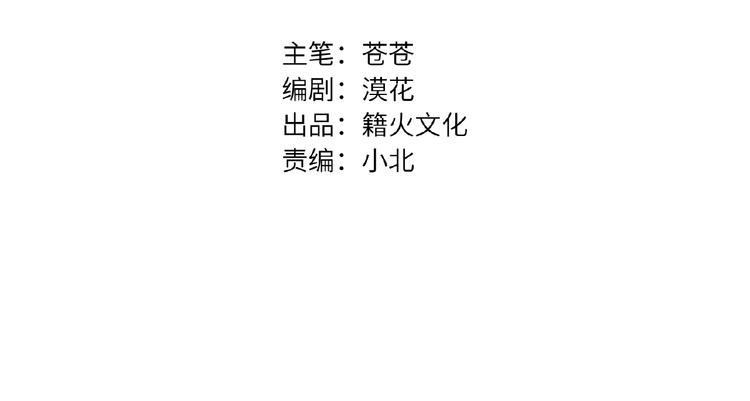 双面主播韩漫全集-第32话  真实的‘风神’无删减无遮挡章节图片 