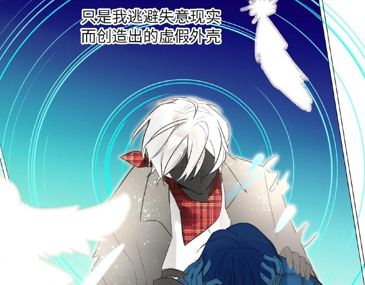 双面主播韩漫全集-第32话  真实的‘风神’无删减无遮挡章节图片 