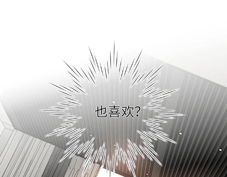 双面主播韩漫全集-第32话  真实的‘风神’无删减无遮挡章节图片 