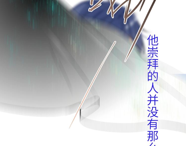 双面主播韩漫全集-第32话  真实的‘风神’无删减无遮挡章节图片 