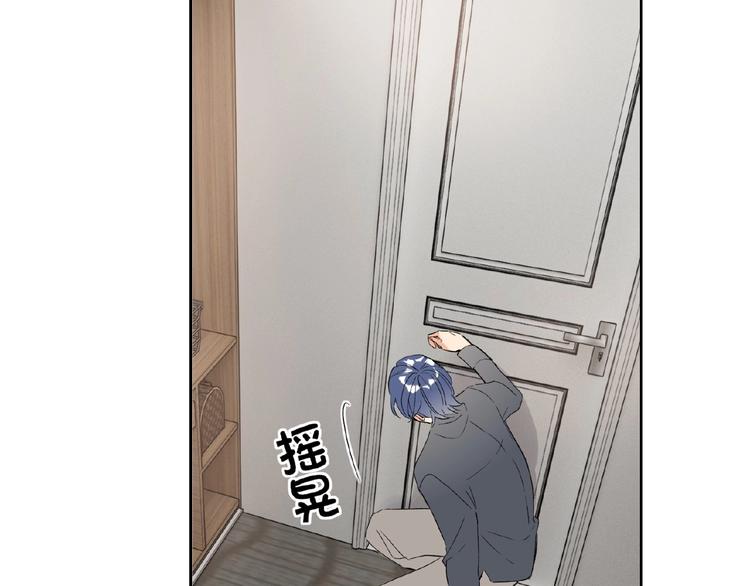 双面主播韩漫全集-第32话  真实的‘风神’无删减无遮挡章节图片 