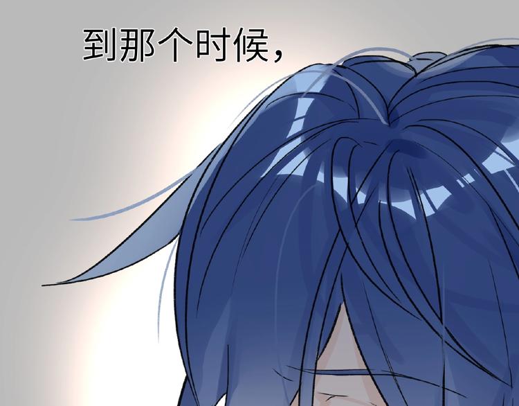 双面主播韩漫全集-第32话  真实的‘风神’无删减无遮挡章节图片 