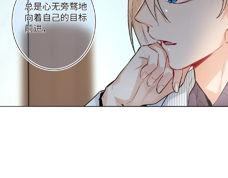 双面主播韩漫全集-第32话  真实的‘风神’无删减无遮挡章节图片 