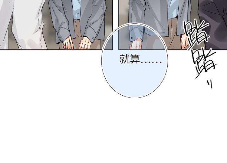 双面主播韩漫全集-第32话  真实的‘风神’无删减无遮挡章节图片 