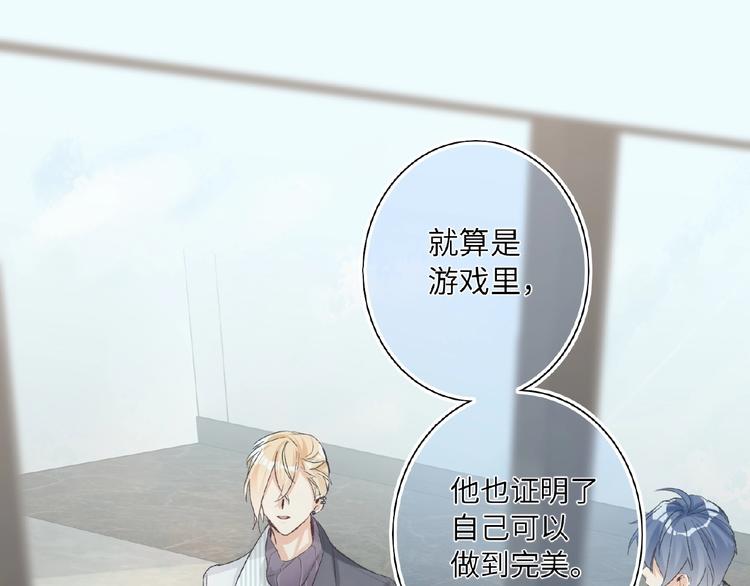 双面主播韩漫全集-第32话  真实的‘风神’无删减无遮挡章节图片 