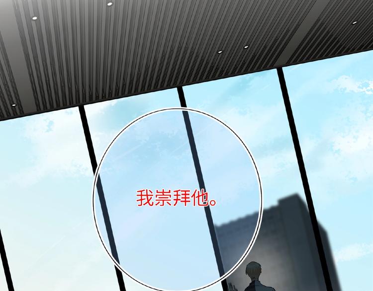 双面主播韩漫全集-第32话  真实的‘风神’无删减无遮挡章节图片 